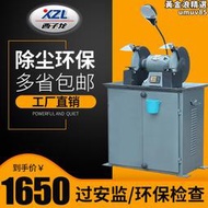 環保砂輪機除塵式電動臺式立式工業級打磨機落地式環評吸塵沙輪機