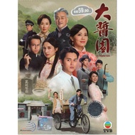 TVB DRAMA DVD THE DRIPPING SAUCE 大醬園 2020 Vol.1-30 END