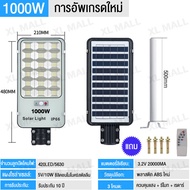 XL 【รับประกัน10ปี】 ไฟโซล่าเซล ไฟโซล่าเซลล์ SolarLight  โซล่าเซลล์  ไฟฟ้าโซล่าเซล  ไฟทางโซล่าเซล ไฟถน