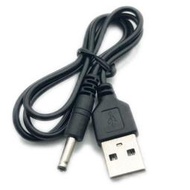 USB 電源轉DC 5V 電源線 內徑 1.1mm 外徑 3.5mm【DE393】 123便利屋