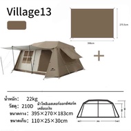 🔥พร้อมส่งทันทีใน24ชม.🔥Naturehike Village13 เต็นท์บ้านออโต้ 2ห้องนอน 1ห้องนั่งเล่น กางอัตโนมัติ กันน้ำ กันแดดUV-A/UV-B50+