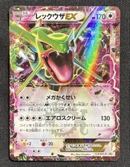 [美品］PTCG 日版 Promo 烈空座