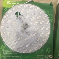 Vỉ Đèn Led 3 Màu đèn Led Ốp Trần Quạt Trần Thay Thế Cho Bóng Đèn Sợi Đốt Và Bóng Compact Tiện Dụng 2