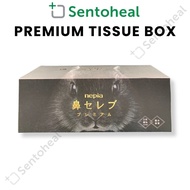 Nepia Nose Celebrity Premium Tissue Box 130 sheets x 3 ply