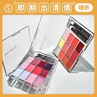 Immediate ❮ Nantasu ❯ Wakemake Soft Coloring Lip Gloss Palette Lipstick Capacity: 12g