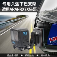Helmet chin bracket for arai rx7x helmet special custom sports camera fixed base accessories gopro h