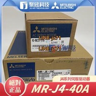 Mitsubishi三菱電機J4系列 MR-J4-40A/B/C原裝正品現貨銷售