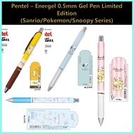 Pentel – Energel 0.5mm Gel Pen Limited Edition  (Sanrio/Pokemon/Snoopy Series)