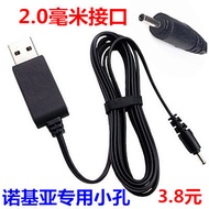 Suitable for Nokia Charger 5230 5233 1202 6300 e66 5250 c5-03 Small Head Charging Cable