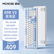 MCHOSE G98 V2 คีย์บอร์ดมีด้ามแบบไร้สาย Bluetooth สำหรับเล่นเกมส์คอมพิวเตอร์ ช่องเชื่อมต่อ USB แบบปรั