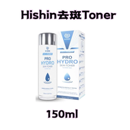 🏅certified products💯HISHIN Diamond freckle removal Anti Pigment Diamond Spot Removing Cream/King of 