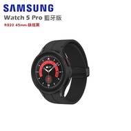 Samsung 三星 Galaxy Watch 5 Pro 45mm 藍牙版 智慧手錶 R920 鈦炫黑 送原廠錶帶