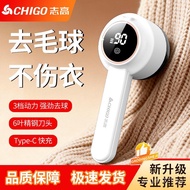 ZhiGao Lint Remover, Lint Roller, Hair Remover, Pilling Remover, Clothes Lint Remover, Lint Ball Rem
