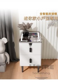 HOME Something - 意式氣派 智能床頭櫃 多功能帶無線充電*49cm/56cm - HS08218_WH_C