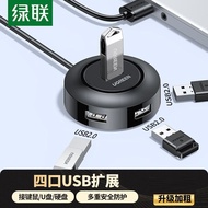 Green Link USB Splitter 2.0 4-Port HUB Docking Station HUB Computer One-to-Four Converter CR10626.. 