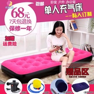 Single inflatable bed, household air bed, lunch break bed, foldable water bed, outdoor travel portable bed, inflatable cushion accompany bed