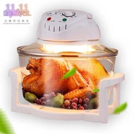 12L Multi-function Air Fryer Oven 1205021
