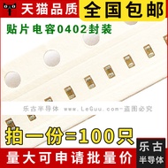 Free Shipping (100 Pieces) Chip Capacitor 0402 475 10V 4.7 UF Ceramic Capacitor