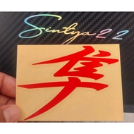 STICKER HAYABUSA CUTTINGKANJI
