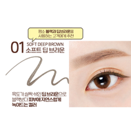 ETUDE 2X Tinting Eyeliner 0.5g