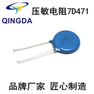 7D561 Varistors in Stock R5FP