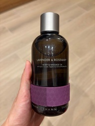 全新‼️ Thann 薰衣草按摩油