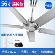 QM🍅 Ox Ceiling Fan Household Fan Living Room Hanging Fan Restaurant Industrial Ceiling Fan56Inch80Inch2M Large Ceiling F