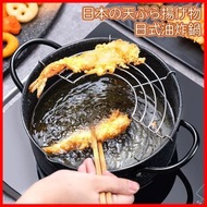 電磁爐適用 天婦羅炸鍋 日式油炸鍋 不沾麥飯石油炸鍋 不沾油炸鍋