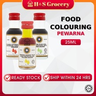 Pewarna Makanan (Star Brand) / Food Colouring (Green / Yellow / Red) 食用色素 [READY STOCK]
