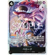 ONE PIECE CARD Game EB03-045 Perona ( SR ) opcg Black EB03-45