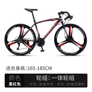 Cross-border wholesale curved road bike 700C variable speed student adult bicycle shock absorption double disc brake bicycle