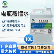 Deionized Water Battery Distilled Water Refill Solution Pure Water Battery Water Battery Distilled W