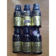 文冬山姜 老中医姜茅精油 Minyak Halia Bentong dan Serai 林明山百草