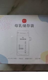 儲奶袋