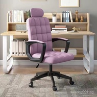 Comfortable Office Chair Backrest Chair Computer Chair Staff Chair Boss Chair Ergonomic Chair