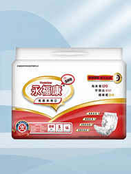 YOFOKE | Adult Diapers XL