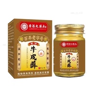 Krim gatal untuk seluruh tubuh, krim gatal kulit, cocok untuk kulit kering dan gatal