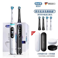 OralB/OralB Electric Toothbrush Smart Bluetooth Micro-Vibration Sonic Germany Cloud Feeling iO9 io8