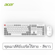 Acer OAK920 คีย์บอร์ดแบบมีสาย / คีย์บอร์ดไร้สายชุดเมาส์สำหรับสำนักงานและความบันเทิง