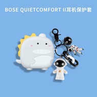 Bose QuietComfort Earbuds II Cover Noise-cancelling Earphone Protective Casing Cover Silicone Shockproof Shell Catoon Cute Dinasour Cover with Pendant