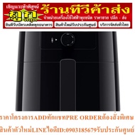 Oil-Free Fryer 4.1L Philips HD9200/51