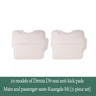 ZLWR DENZA D9 เบาะด้านหลังแผ่นป้องกันการเตะวัสดุหนังป้องกันรอยขีดข่วนและทนต่อการสึกหรอแผ่นป้องกันอุป