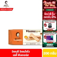 [ยกลัง] วิเชนซี วิเชนโซโว เลดี้ ฟิงเกอร์ส 200ก. Vicenzi Vicenzovo Lady Finger 200 g.12 Pack