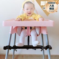 寶寶餐椅腳踏板兒童飯椅嬰兒餐桌椅腳踏墊高腳椅擱腳凳板