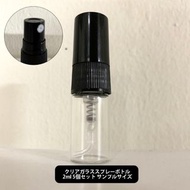 玻璃噴霧瓶2毫升容量 x 5個裝。尺寸：直徑13毫米，高度50毫米。