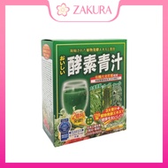 JG Japan Gals Enzyme Green Juice 24 x 3g