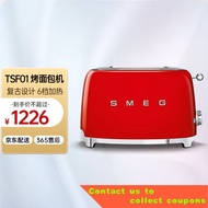 2023SMEG Original Imported Retro Stainless Steel Baking Bread Maker Toaster Toaster Multi-Functional Household Western B