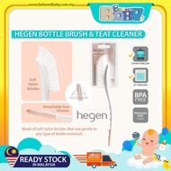 Hegen Bottle Brush & Teat Cleaner