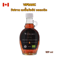 Vifranc วิฟราน เมเปิ้ลไซรัป ออแกนิค - Organic Maple Syrup 189ml. พร้อมส่ง