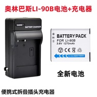 Suitable for Olympus TG2 TG3 TG4 TG5 TG6 TG7 SH1 Camera LI-90B Battery+Charger